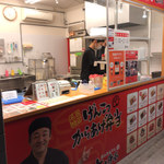 博多 とよ唐亭 博多駅前4丁目店的實拍圖