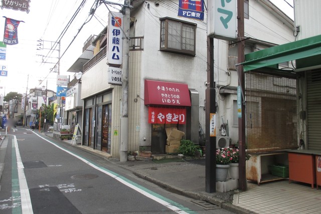 recommendations image for ミートショップいのうえ