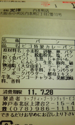 KOHYO 内本町店的實拍高清圖