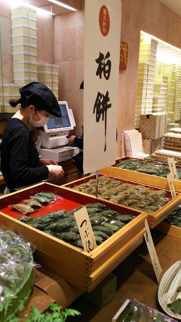 たねや 銀座三越店的实拍高清图