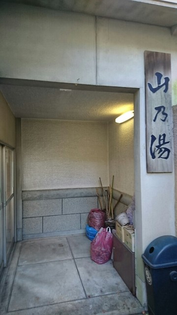 犬鳴山　湯元温泉荘的實拍高清圖