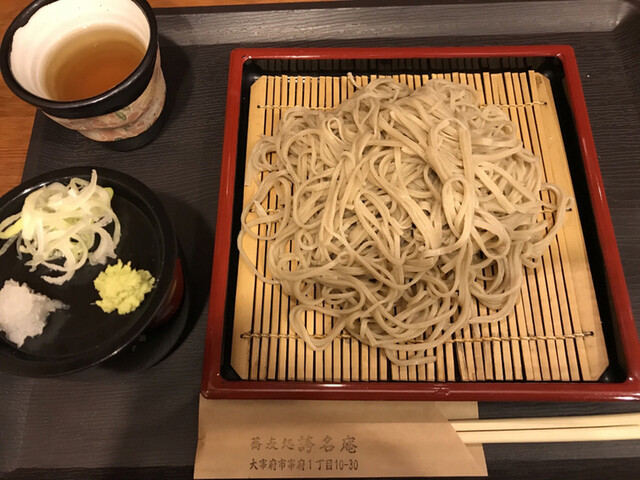 誇名庵的實拍高清圖