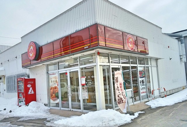 ほっともっと 真栄店的实拍高清图