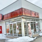 ほっともっと 真栄店的实拍图