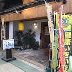 食楽漁師村的實拍圖