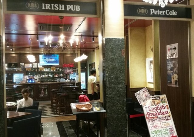 IRISH PUB Peter Cole 本店的实拍高清图