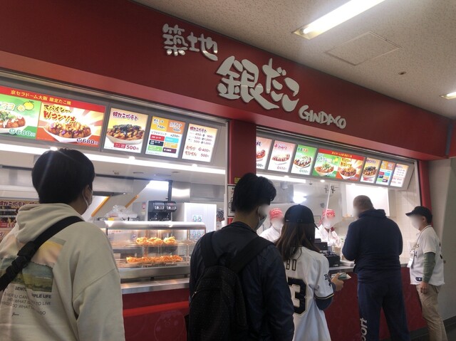 recommendations image for 築地 銀だこ 京セラドーム大阪店