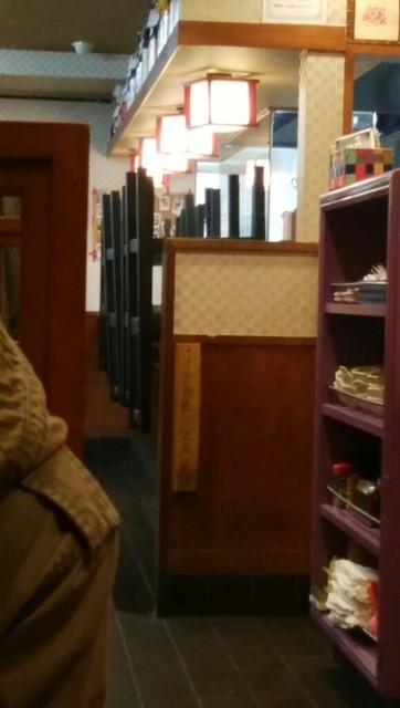 鶏爛漫 蒲生本店的實拍高清圖