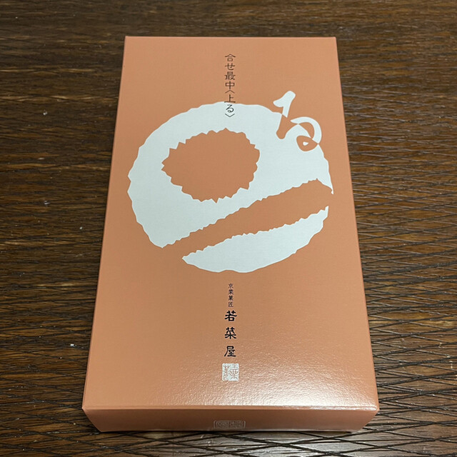 recommendations image for 京栗菓匠 若菜屋 四条西洞院店