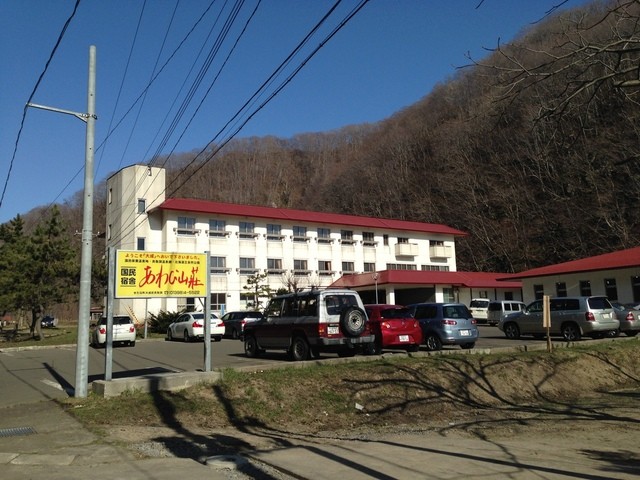 recommendations image for あわび山荘