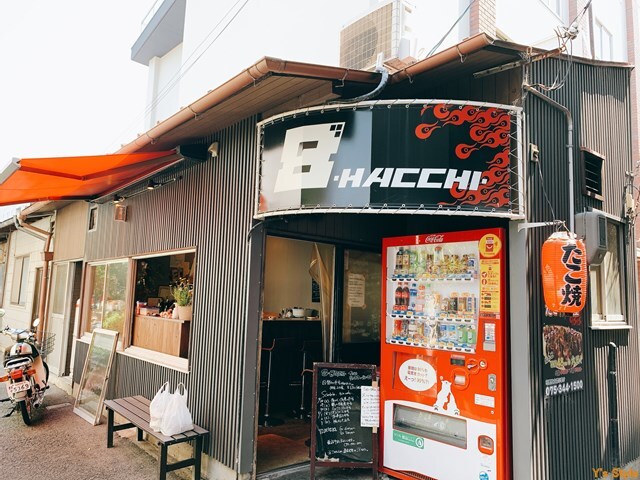 キョウタコヤキバー 8的实拍高清图