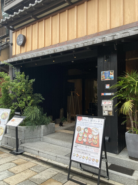 祇園 かんかんでり 麗的实拍高清图