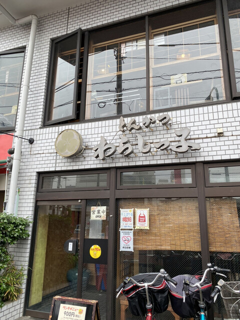 とんかつ わらしっ子的實拍高清圖
