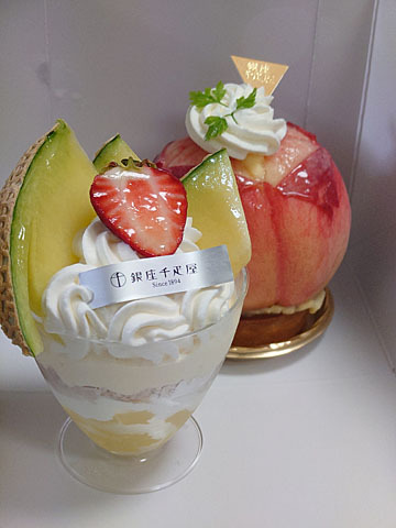 パティスリー 銀座千疋屋的實拍高清圖