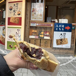 たいやき 神田達磨 銀座店的实拍图