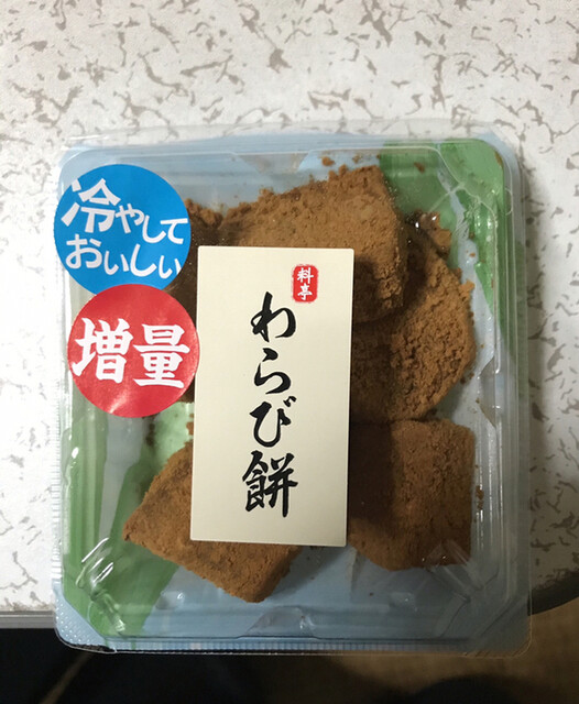 口福堂 イオンモール八幡東店的實拍高清圖