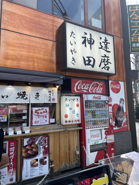 たいやき神田達磨 本店的实拍高清图