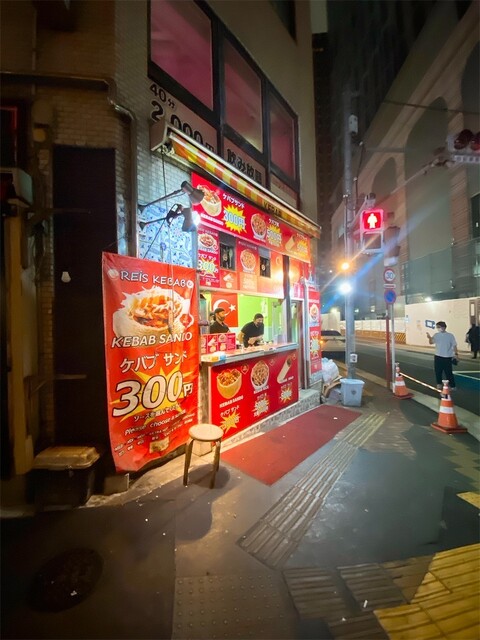 recommendations image for レイスケバブ 新宿店