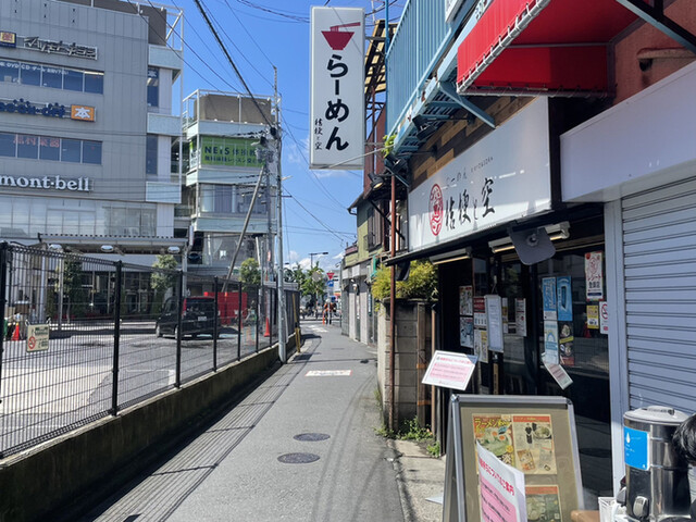 recommendations image for 桔梗と空