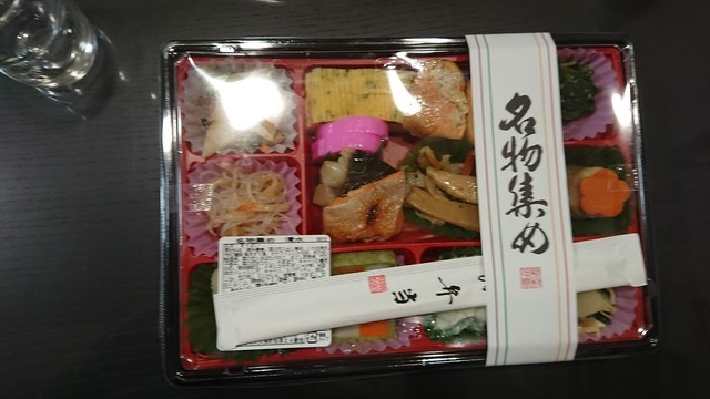 京葵庵 ジェイアール京都伊勢丹店的实拍高清图