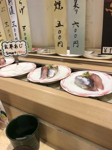鮨金的实拍高清图