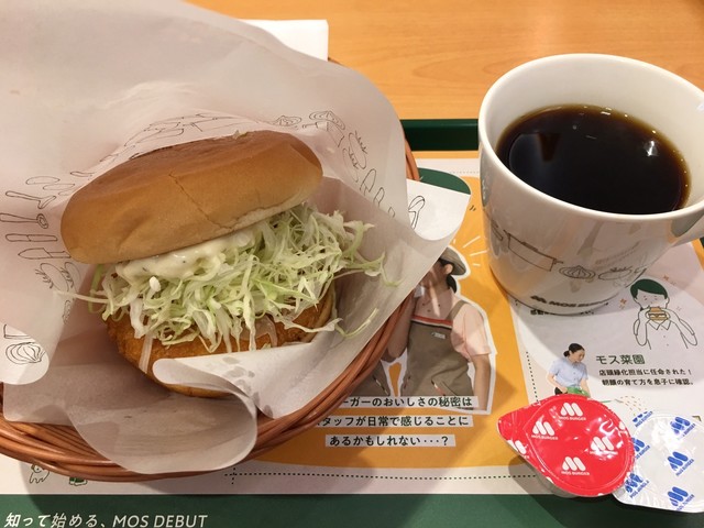 モスバーガー 錦糸公園店的實拍高清圖