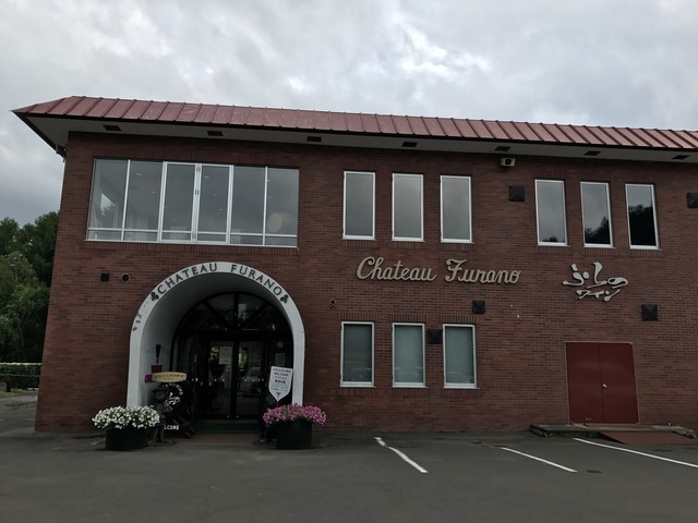富良野市ぶどう果樹研究所 売店的實拍高清圖