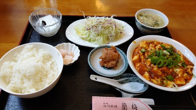 四川料理 蘭梅的实拍高清图