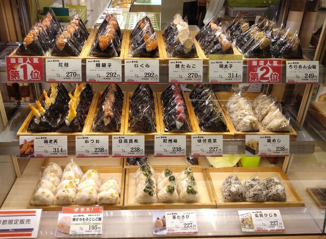 越後屋甚兵衛 JR京都伊勢丹店的實拍高清圖