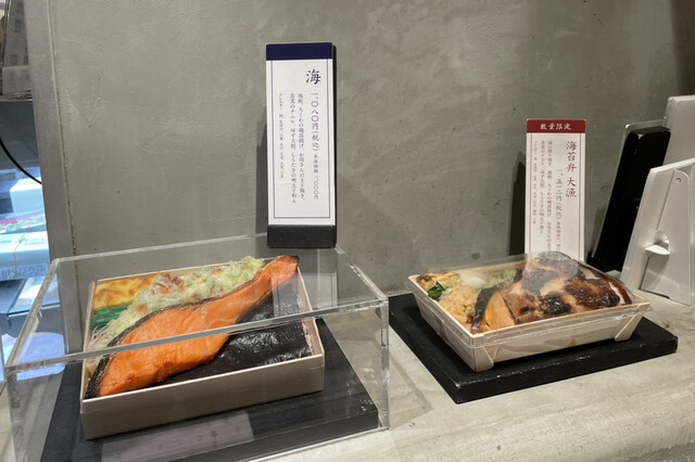 recommendations image for 刷毛じょうゆ 海苔弁 山登り GINZA SIX店