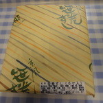 ゆしま扇 高島屋新宿店的實拍圖