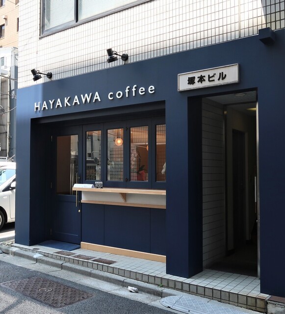 recommendations image for HAYAKAWA coffee