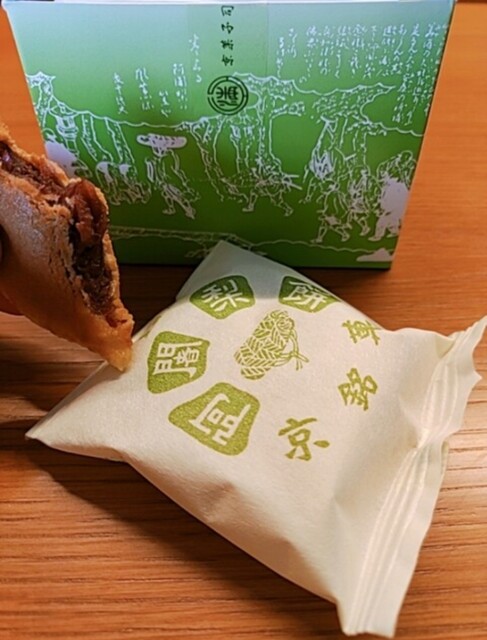 阿闍梨餅本舗 満月 京のみやげ店的實拍高清圖
