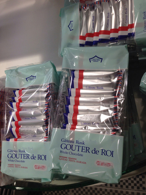 recommendations image for ガトーフェスタ ハラダ 阪神百貨店 梅田本店