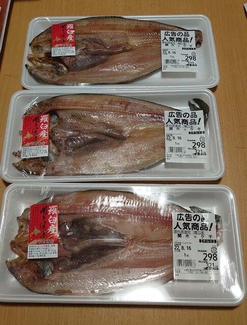 産直 生鮮市場 平岡店的实拍高清图
