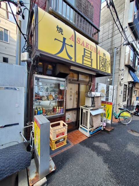 recommendations image for 大昌園