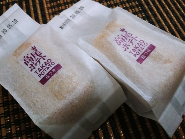 recommendations image for 高尾ポテト 本店