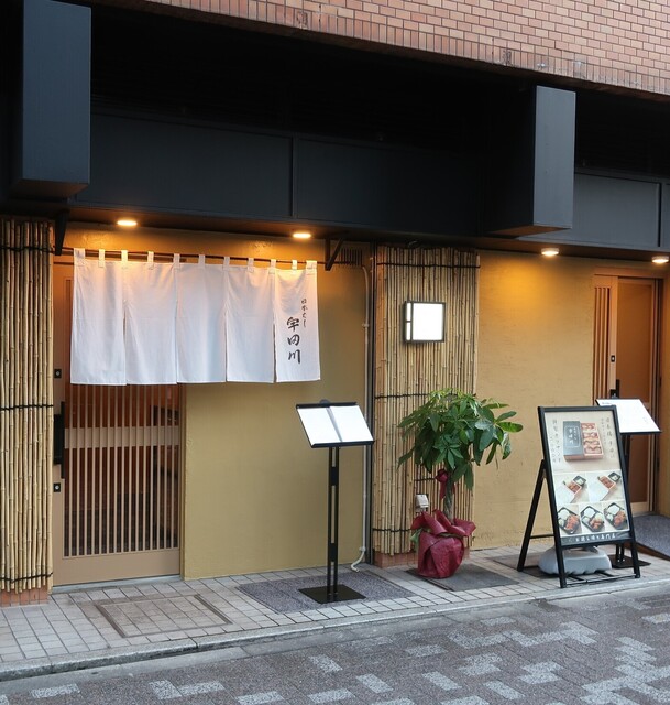 日本橋 宇田川的實拍高清圖