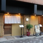 日本橋 宇田川的實拍圖