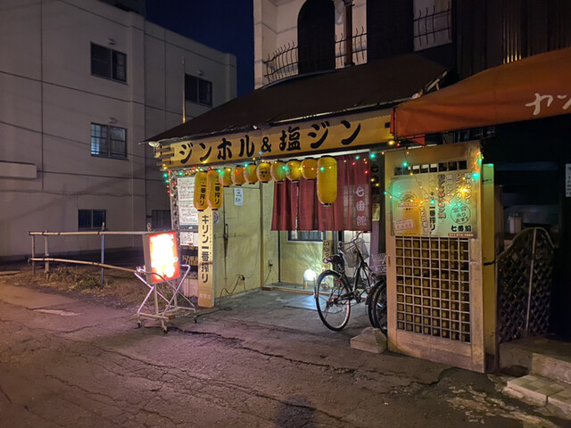七番館的实拍高清图