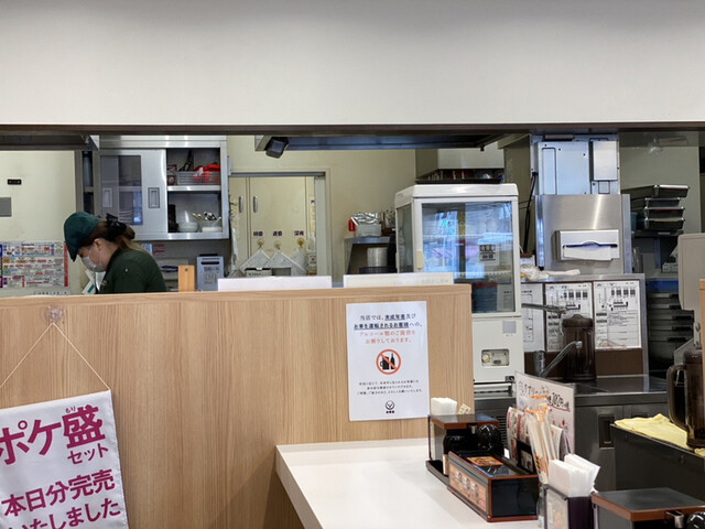 recommendations image for 吉野家 西田辺店