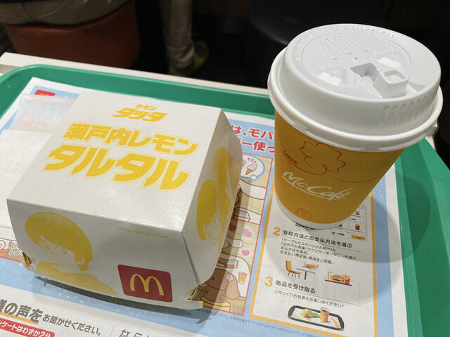 マクドナルド 北千住西口店的實拍高清圖