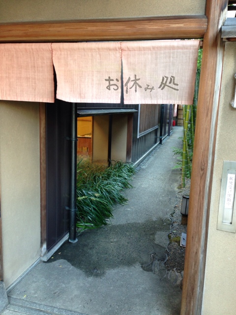 鶴屋吉信的实拍高清图