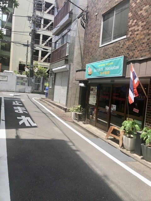 recommendations image for Bangkok Mookataw
