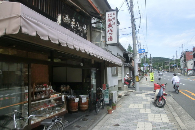 recommendations image for 御車八ッ橋 本舗