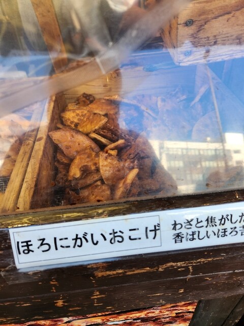 雷神堂 総本店的實拍高清圖