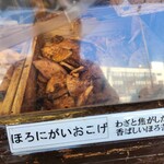 雷神堂 総本店的實拍圖