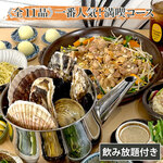 焼蒸鍋Dining おうめい的實拍圖