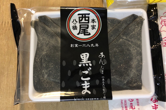 京名菓・名菜処 亰的實拍高清圖