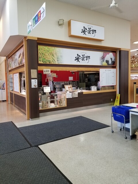 おむすび処 安曇野的实拍高清图